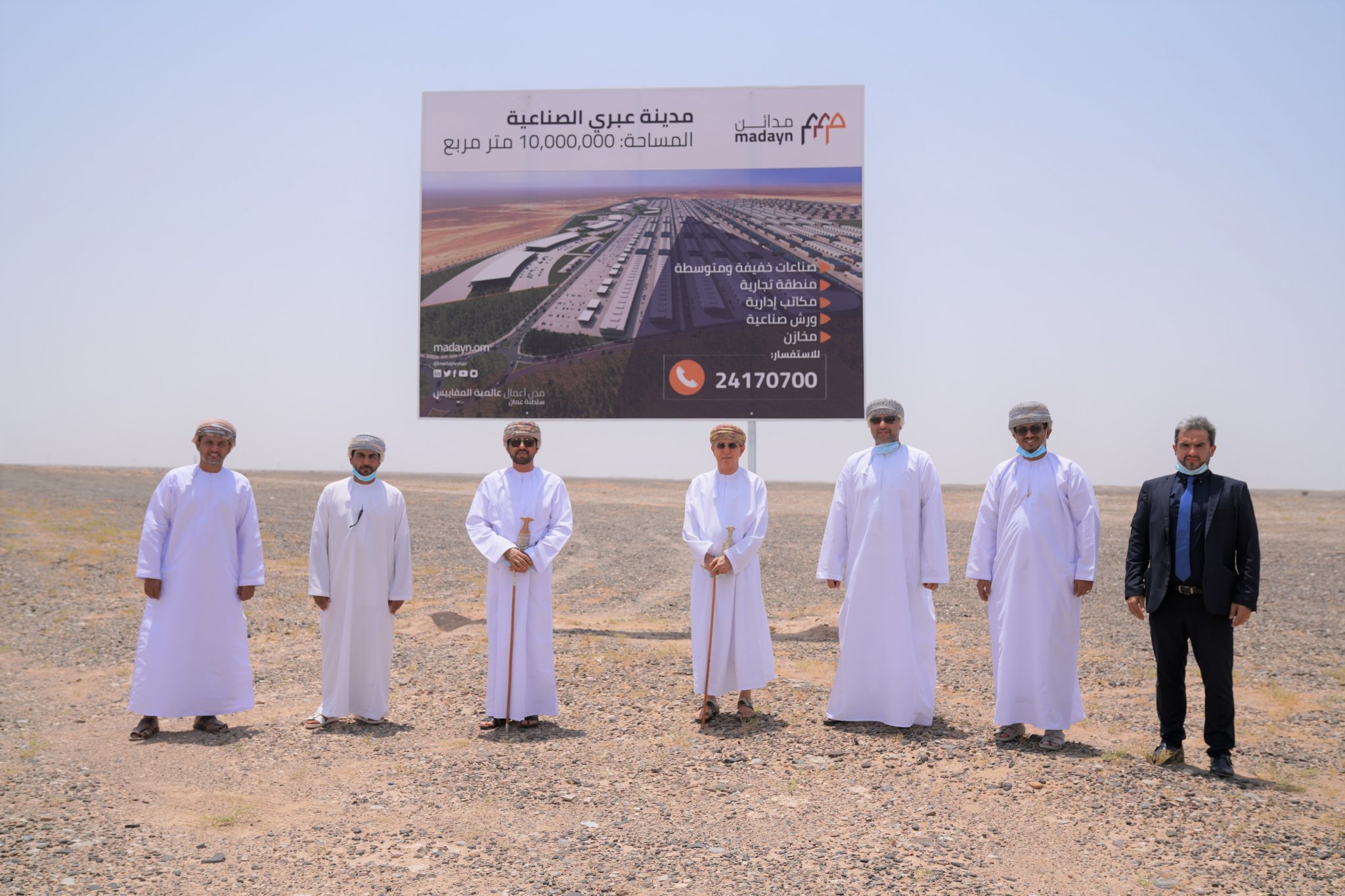 Al via i lavori per l’IBRI Industrial City in Oman
