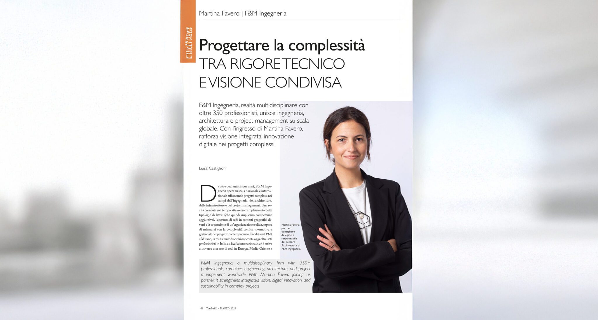 Progettare è semplice, gestire un progetto complesso, molto meno.